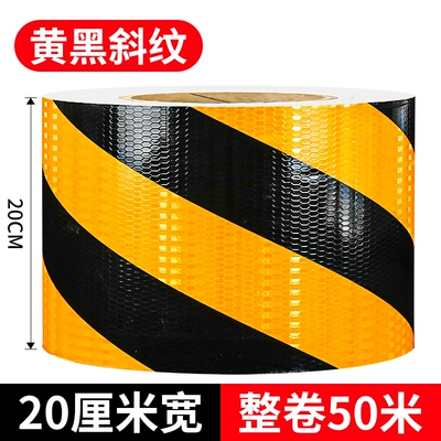 Body sticker | reflective stickers road traffic safety - black-and-yellow-twillstrong-reflectivesuper-sticky-20cm-wide-x-50m