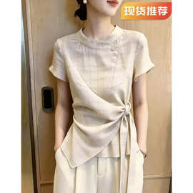 2026年夏季新品米白色短袖温婉素雅日常利落随性气质知性修身上衣