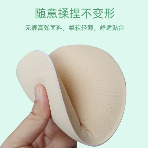 Yoga mat, latex chest pad, underwear insert, oval mat, fitness clothing insert, breathable yoga foreign trade