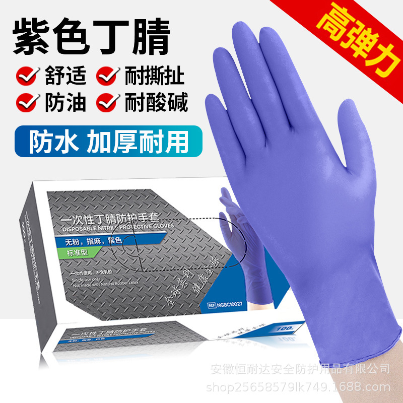 보라색 100 이동식 박스 M 코드