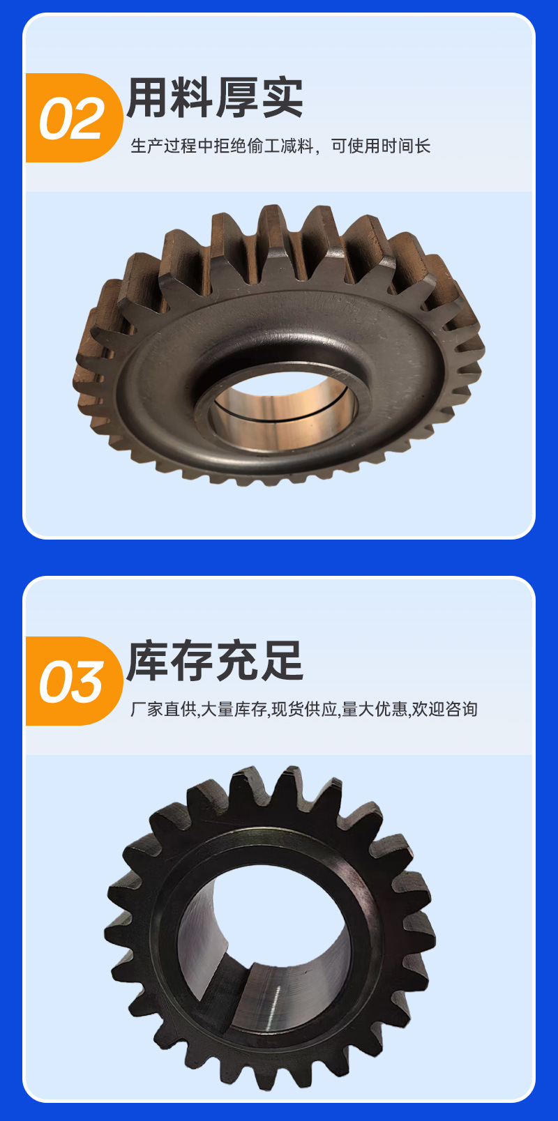 Manufacturer Custom-Made Industrial Gears with Hard Toothed Surfaces, 45 Steel Drive Wheels, Heavy-Duty Non-Standard Custom-Made Small Gears