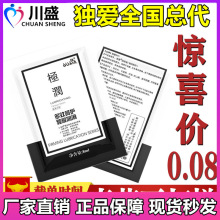 独爱8ml袋装润滑油人体拉丝润滑情趣用品礼品8g润滑液一件代发