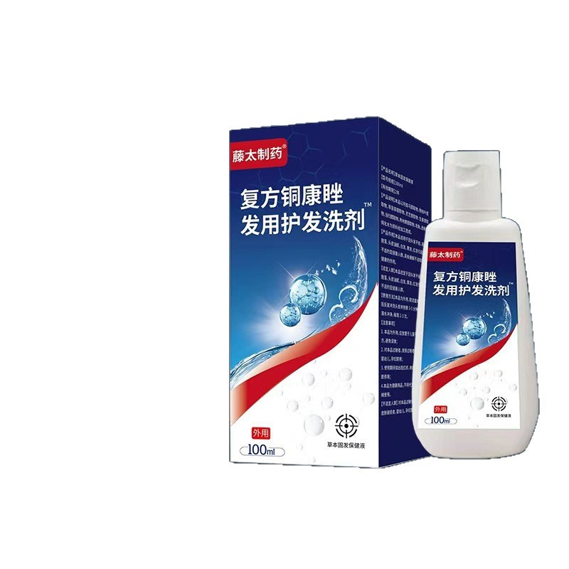 Compound Ketoconazole Hair Care Lotion 100ml Scalp Care External Use key features