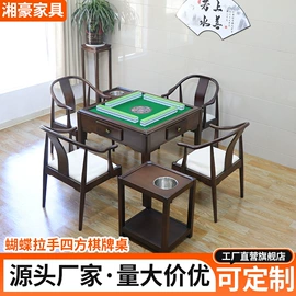 麻将桌;餐桌;多用折叠桌