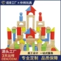 三角形圆柱定制拼搭积木