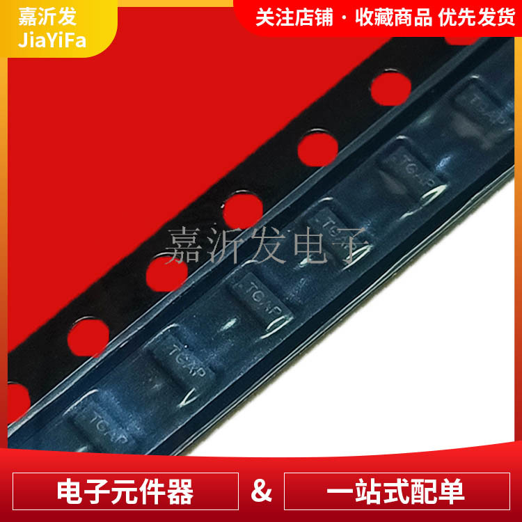 ESD73034D-10/TR ESD/TVS静电保护管 封装DFN2510-10L 贴片二极管