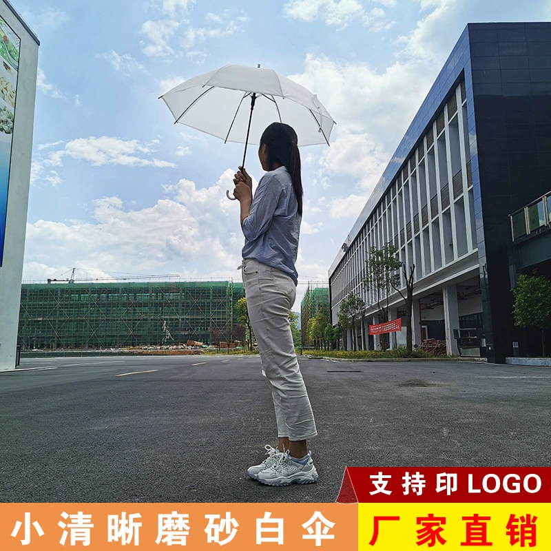 Matte white automatic Japanese umbrella for students, internet celebrity