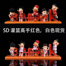 灌篮高手全国大赛电影版GZ 真香社SD湘北五虎 Q版 樱木流川枫手办