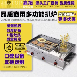 休闲食品加工;厨房定时器;肉品加工设备