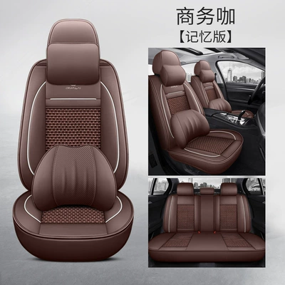 Four Seasons Pad | Summer Machine-Knitted Ice Silk Breathable Internet - business-coffee-memory-foam-version-1