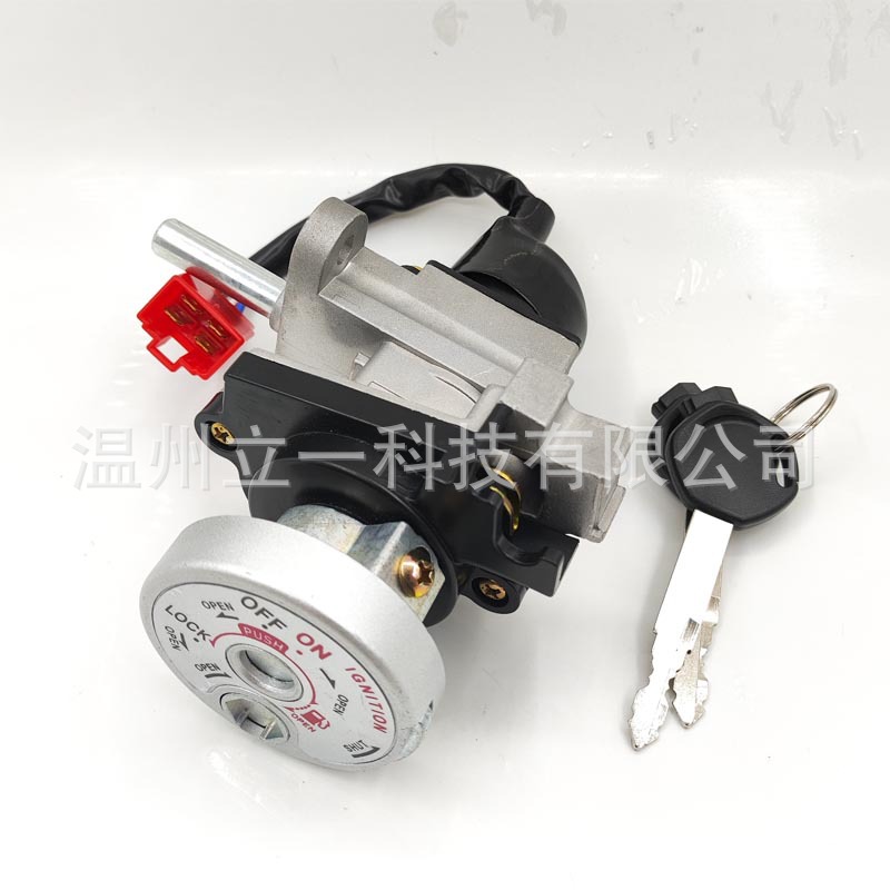 Bws125I Motorcycle Set Lock Ignition Switch Electric Door Lock Head Lock Magnetic Anti-Theft Cover