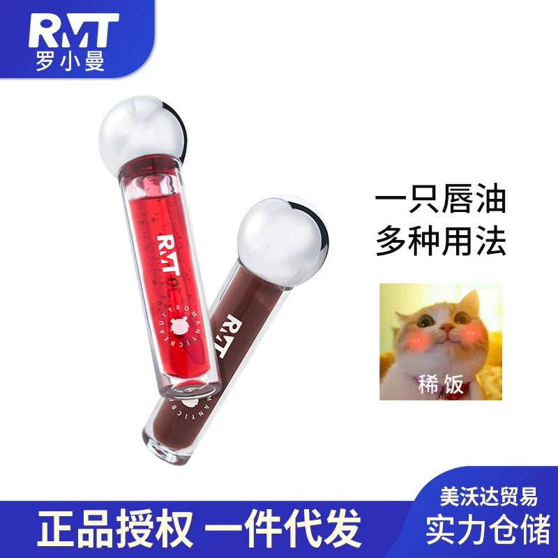 Luo Xiaoman Water Bobo Lip Oil Overlay Lipstick Женский блеск для губ Pouty Lip Gloss Увлажняющее масло для губ Увлажняющая эссенция Мед