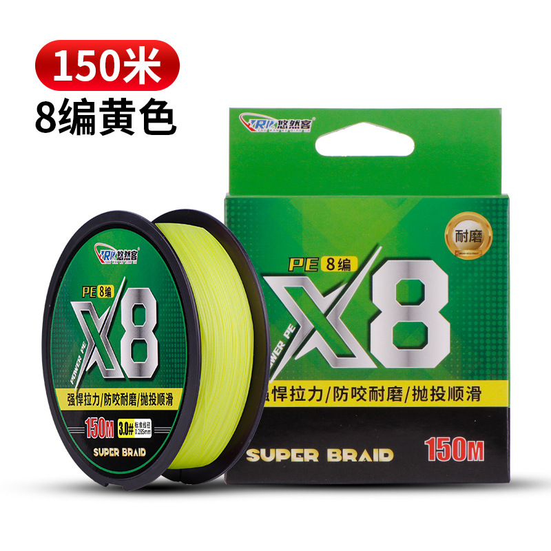 150.8m braid (yellow)