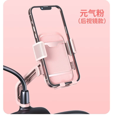 Mount, Car Mount, Car phone holder - xy-107-rearview-mirror-model-metallic-pink