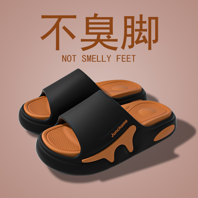 블랙 오렌지 (6cm 발 배설물 부드럽고 편안한 냄새 나는 발)