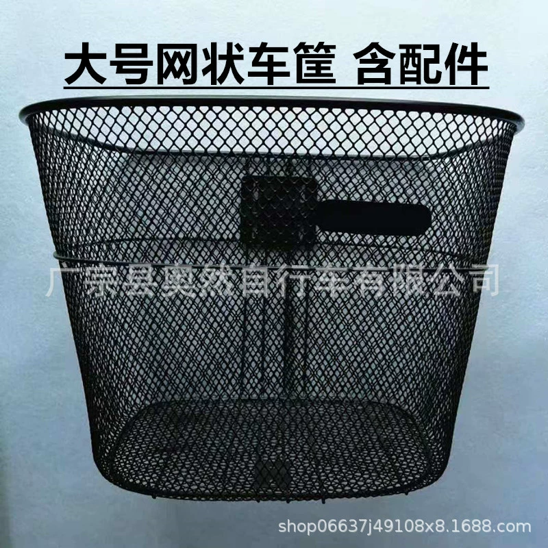 Велосипедная большая корзина железная сетчатая корзина велосипедная передняя корзина велосипедная овощная корзина передняя корзина