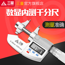 �ձ����@�Ȝyǧ�ֳ�5-30mm����0.003�ȿ׏��y������Ӕ��@��