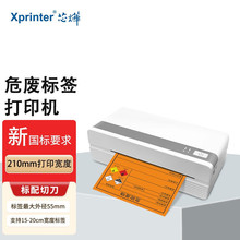 о��XP-D89����Σ�U�˺���ӡ�C���������z���˹��w�U������R��