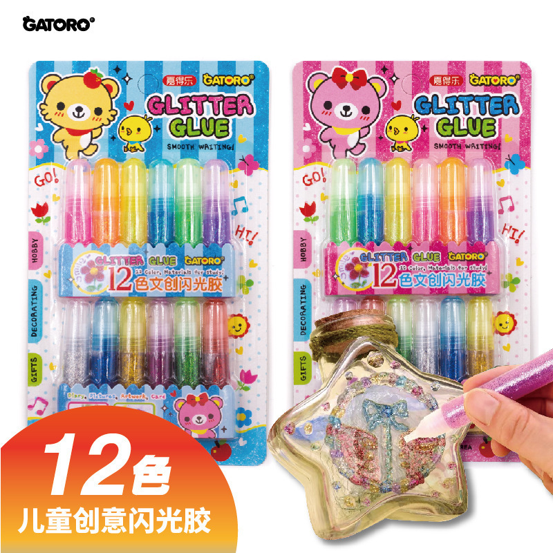 新款店家推荐韩版卡通儿童美术diy果冻闪光胶金葱胶水闪光粉厂家