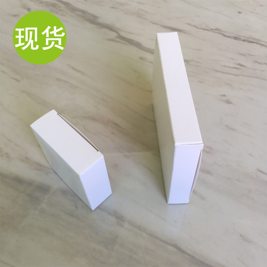 纸盒现货 产品内包装空白卡盒 翻盖开口长方形白色空白盒