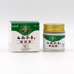 Knee Pain Cream Knee Pain Relief Cream Cervical and Shoulder Meniscus Protection Joint Effusion Synovial Fluid Cream Muscle Relaxing and Collateral Circulation Promoting Cream