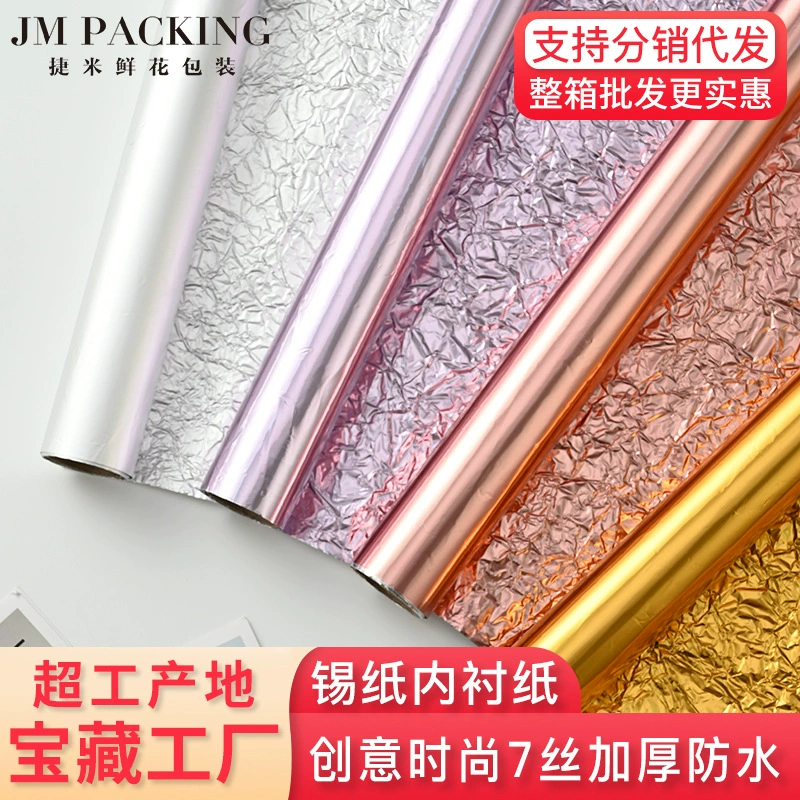 Упаковочные материалы для цветов, упаковочная бумага для букетов на День святого Валентина, флористическая подкладка, формовочная бумага, фольга для цветов, фольга для упаковки.