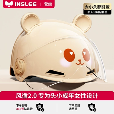 Motosiklet kaskı (dəbilqə) — Small Battery Motorcycle Helmet