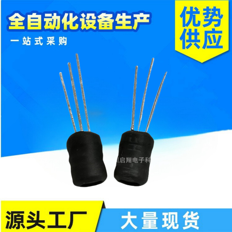 三脚昇圧インダクタ I 字型インダクタ 6*8 インダクタンス オプションのインテリジェント家電専用プラグイン インダクタ|undefined