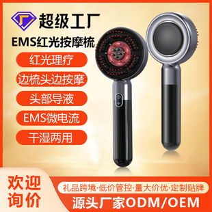 Hot-Selling Scalp Massage Comb Red Light Hair Growth Device Anti-Density Hair Loss Comb Head Applicator Hair Growth Liquid Introduction Comb