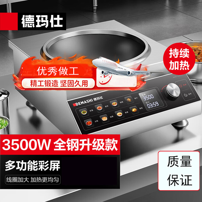 코일 확대|3500W|다기능 컬러 스크린 모델