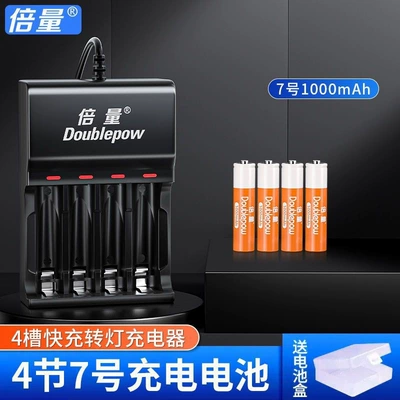 No. 5 and No., Hibrid akkumulyator batareyaları - 4-slot-rotating-light-intelligent-fast-charging-no-74-sections