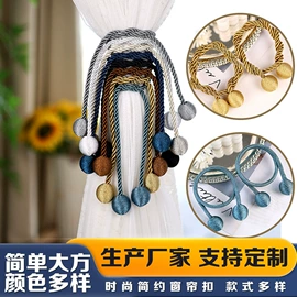 窗帘扣;窗帘绑带
