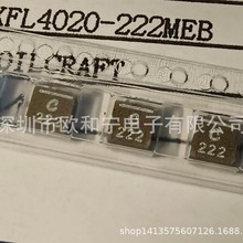 XFL4020-222MEB PF1206FRF070R02L 744235601 74437349100