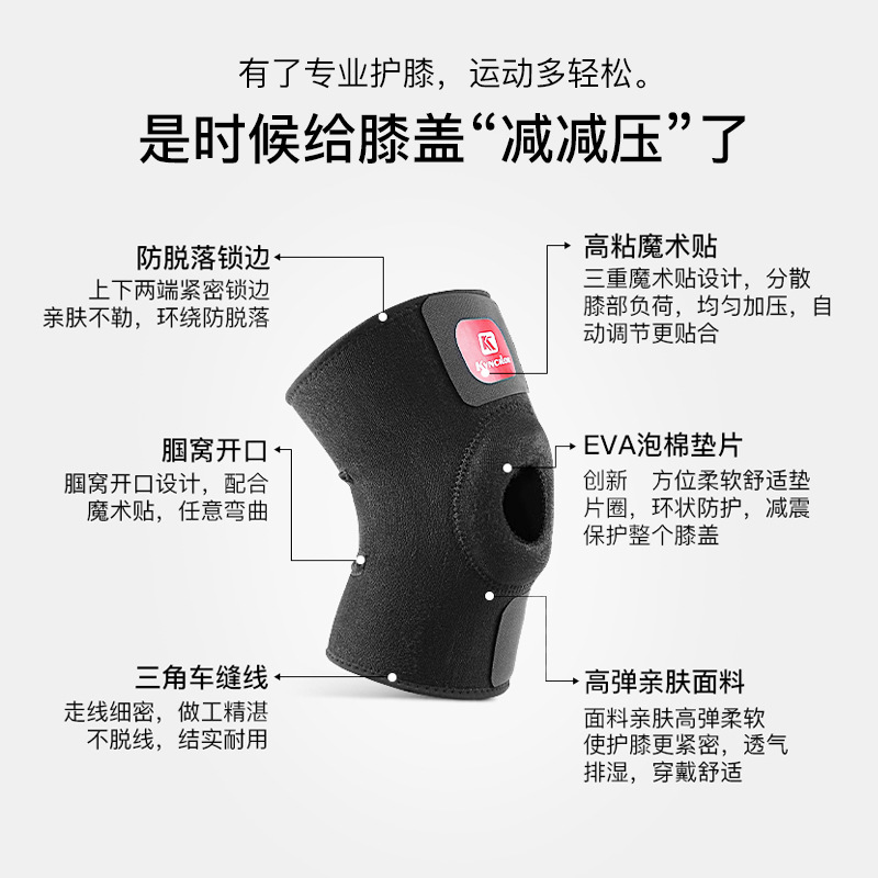 Deportes al aire libre de los hombres y las mujeres deportes running baloncesto montañismo presión transpirable rodillera protectora equipo al por mayor