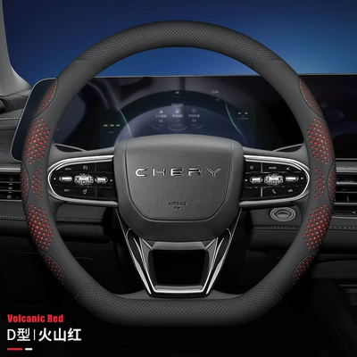 Leather Handlebar Cover, Steering wheel cover - d-shaped-display-skin-volcanic-red-38cm