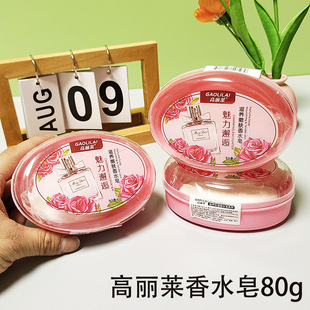 �����R��ˮ��80g��ԡ�������B���wˮ���������Ϻ����흍������