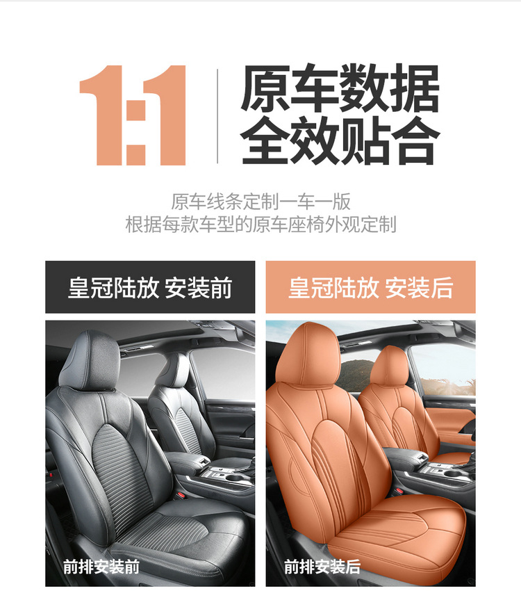 Car Seat Cushions Are Suitable for Toyota Crown Land Cruiser Leather Five-Seater and Seven-Seater Cars, and Are Universal Seat Cushion Covers for All Seasons