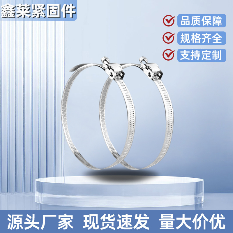 批发德式速放卡箍430不锈钢速放式喉箍卡箍抱箍扎带厂家现货