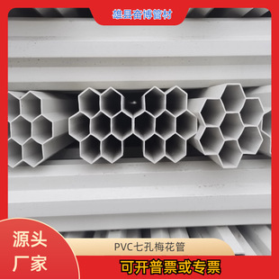 PVC�߿׷�C��PVC���÷����PE�߿�÷���P��pvc��PEͨ�Źܶ��