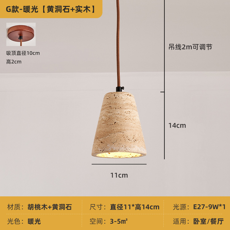 Estilo japonés de la cama de piedra Huangdong viento crema retro creativo restaurante de alojamiento lámpara de cama