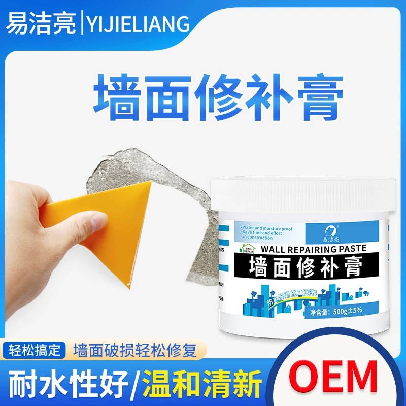 Yi Jie Liang 500 г крем для ремонта стен отверстие стены трещины ногтей отверстие Ремонт Крем Белый бытовой шпатлевка порошок крем