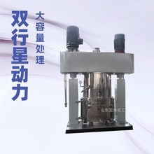 100L双行星混合机麻花桨搅拌|玻璃胶\聚氨酯密封胶胶粘剂生产设备