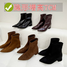 尖头短靴女粗跟百搭仙女2025新款小个子增高瘦瘦靴软皮中跟马丁靴