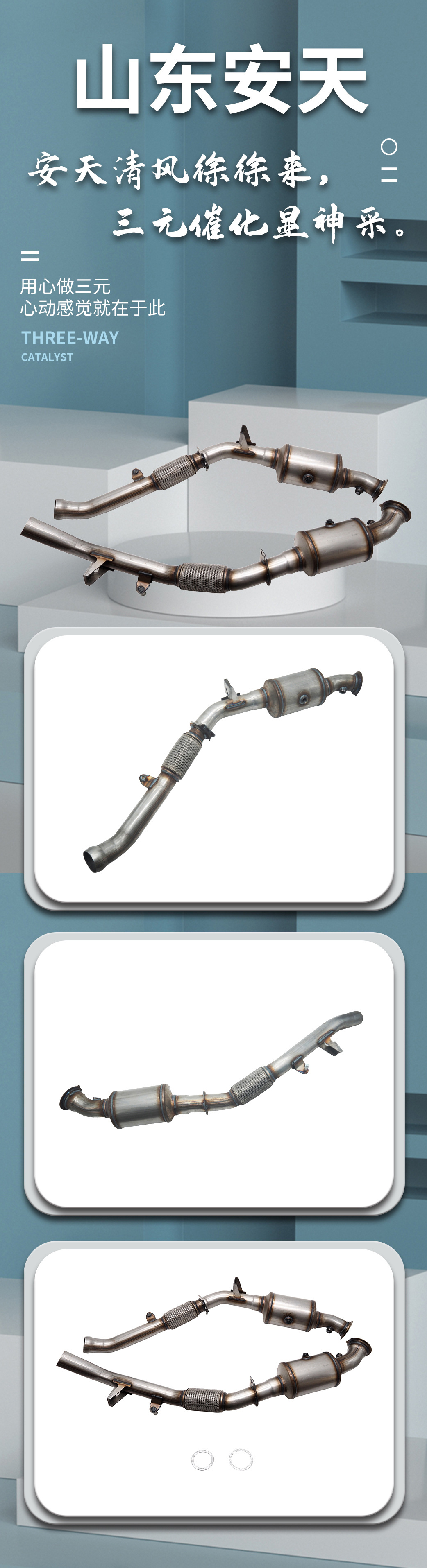Factory Direct Sales Three-Way Catalytic Converter Suitable for Mercedes-Benz Gle Exhaust System Catalytic Conversion