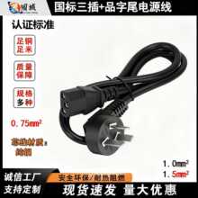 �S��ֱ������Ʒ��β�Դ��3о��X���C�@ʾ������B�������^��