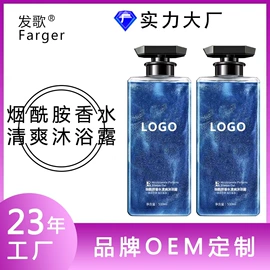 洗发水;沐浴液沐浴露;染发剂