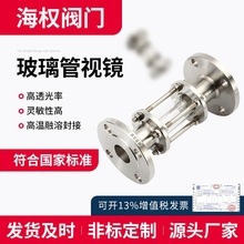 HGS07���P�ҕ�� ������ҕ�R ���mֱͨ�ܵ�ҕ�R��� �F؛���l