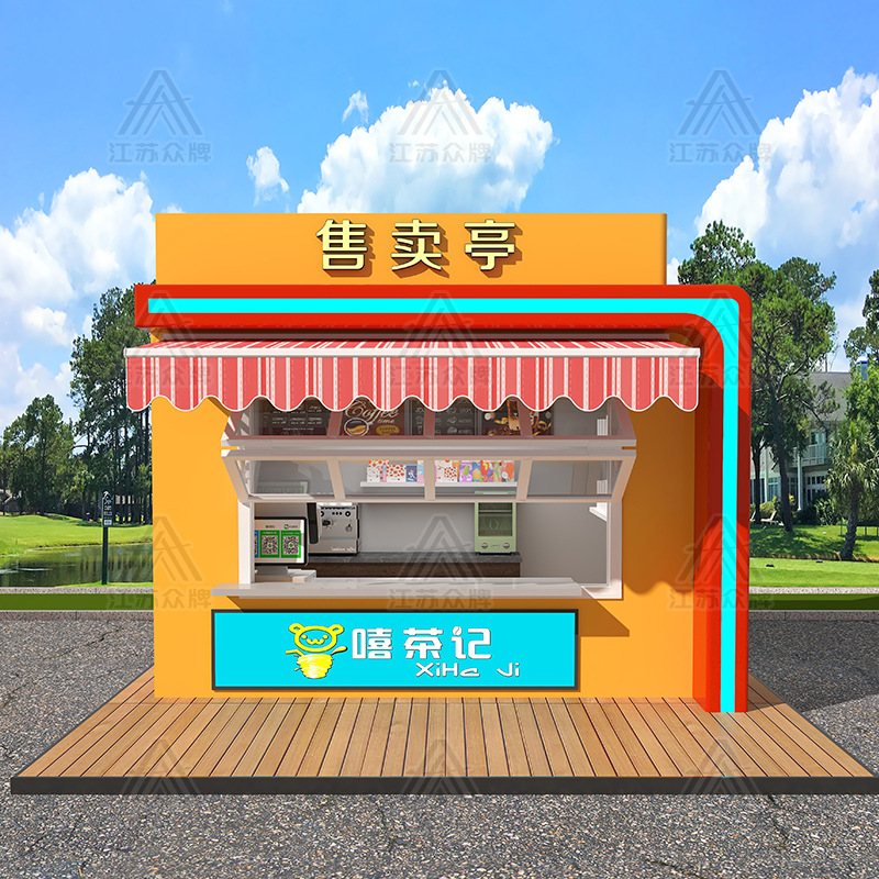 Quiosco móvil escénico, quiosco de contenedores, calle comercial, café, té con leche, mercado nocturno, calle de bocadillos, puesto