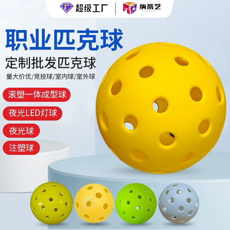 Cross-border special supply of pickleball ball customized TPE injection molding rotomold elastic resistant 40 holes 26 holes PE balls