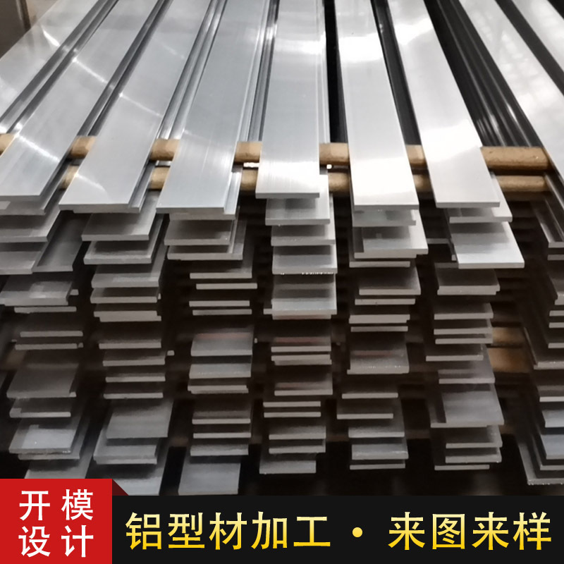 Punto de disipación de calor de aleación de aluminio, placa de aluminio, asiento de metal, soporte para computadora portátil, comercio exterior transfronterizo, apertura de moldes de perfil de aluminio al por mayor